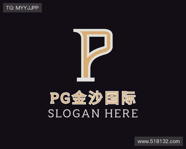 评述pg金沙国际